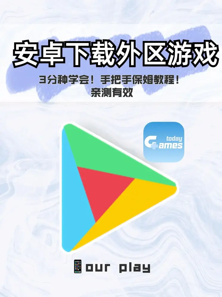 博大app游戏平台截图0